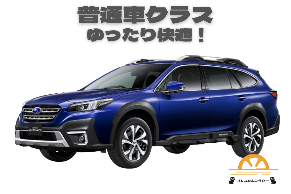 コンパクトミニバン